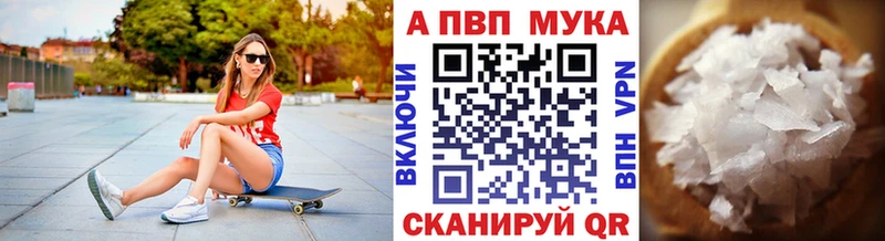купить  цена  MEGA ссылка  Alpha PVP Соль  Вуктыл 