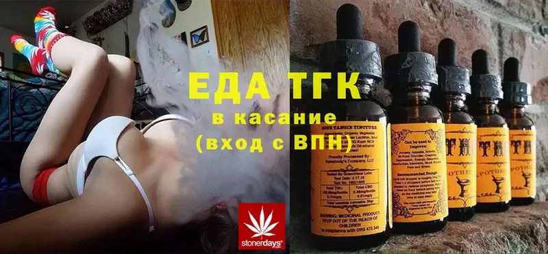 Cannafood марихуана  KRAKEN как войти  Вуктыл 