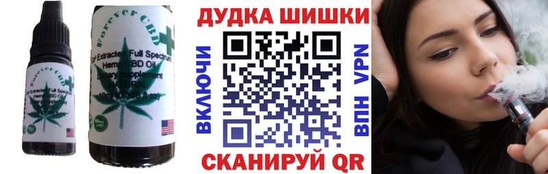 Canna-Cookies конопля Вуктыл