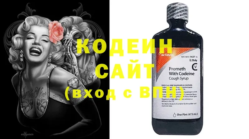 Codein напиток Lean (лин)  как найти   Вуктыл 