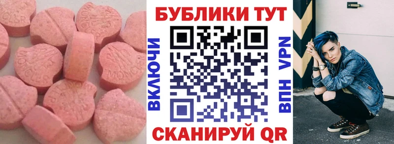 OMG рабочий сайт  Вуктыл  ЭКСТАЗИ DUBAI 