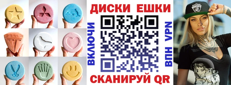 ЭКСТАЗИ TESLA Вуктыл