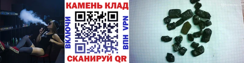 купить наркотик  Вуктыл  Гашиш хэш 