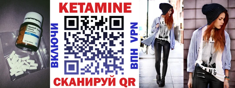 закладка  ОМГ ОМГ онион  КЕТАМИН VHQ  Вуктыл 