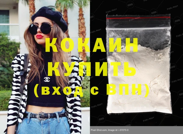 марки lsd Белокуриха