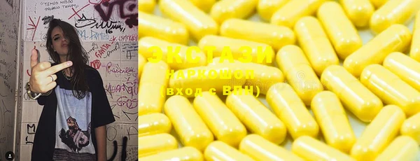марки lsd Белокуриха