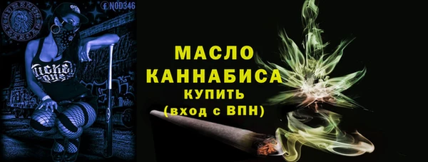 марки lsd Белокуриха
