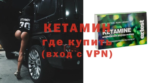 марки lsd Белокуриха