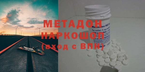марки lsd Белокуриха
