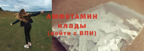 марки lsd Белокуриха