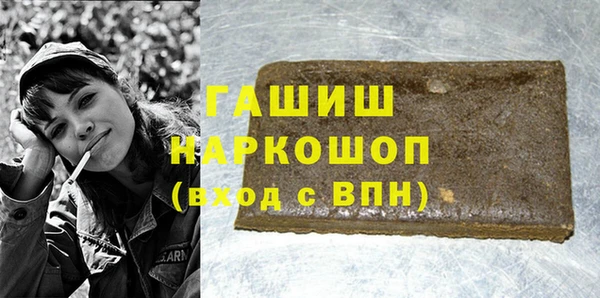 каннабис Белоозёрский