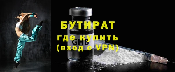 марки lsd Белокуриха