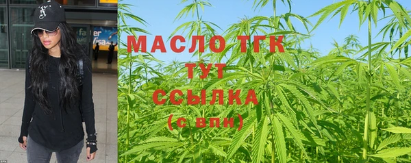 mdma Дмитровск