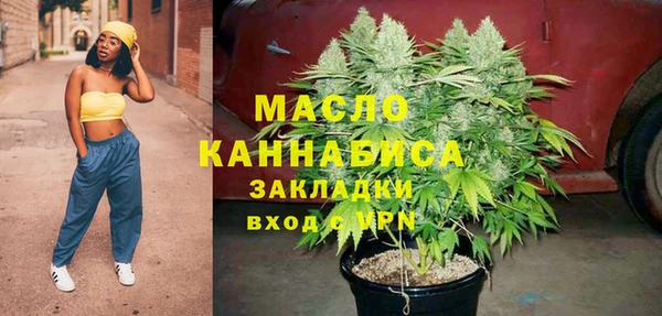 марки lsd Белокуриха