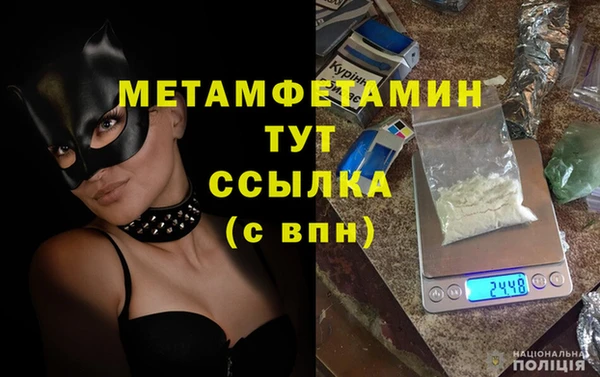 марки lsd Белокуриха