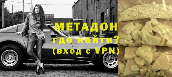 ALPHA-PVP Баксан