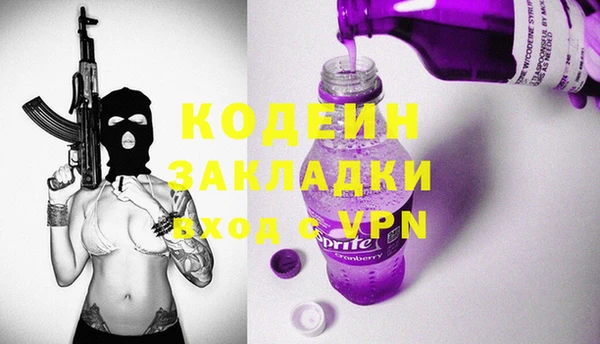 марки lsd Белокуриха
