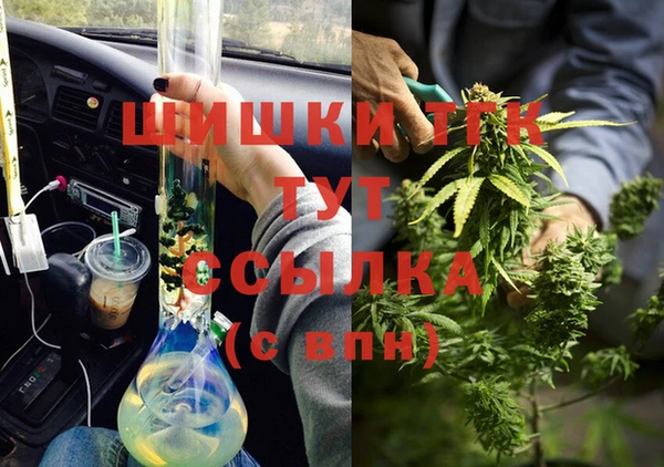 каннабис Белоозёрский