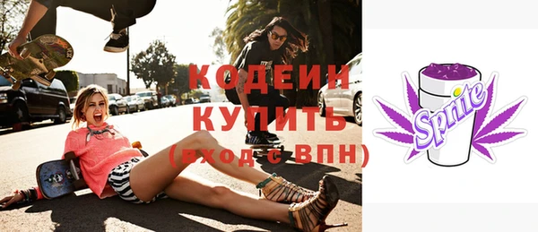 марки lsd Белокуриха