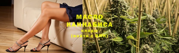 каннабис Белоозёрский