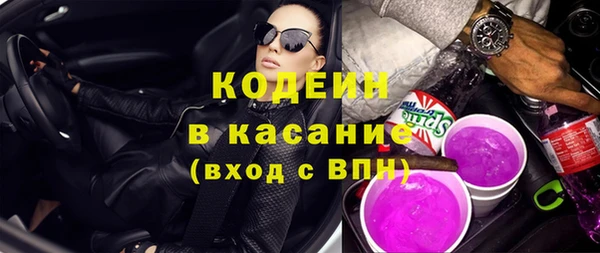 марки lsd Белокуриха