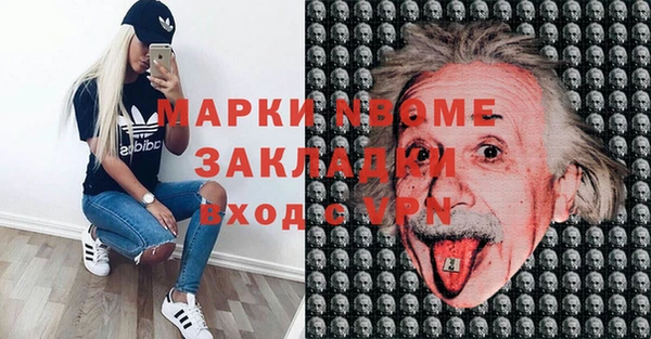 марки lsd Белокуриха