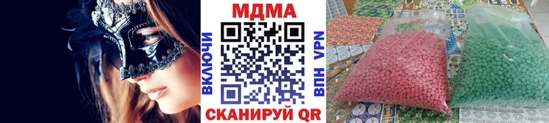 МДМА Molly  Вуктыл 