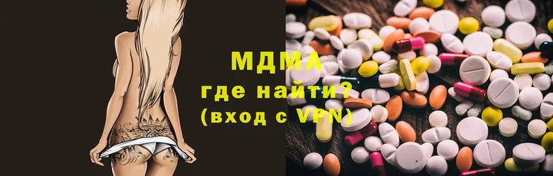 МДМА VHQ  сколько стоит  Вуктыл 