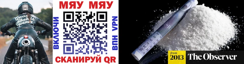 МЕФ mephedrone  ссылка на мегу вход  Вуктыл  закладка 