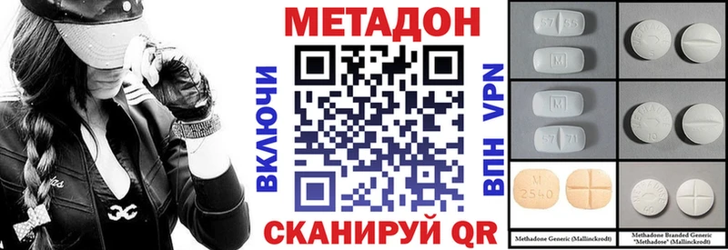 цены   Вуктыл  Метадон белоснежный 