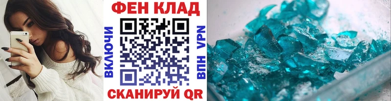 МЕГА ССЫЛКА  наркота  Вуктыл  Первитин Декстрометамфетамин 99.9% 