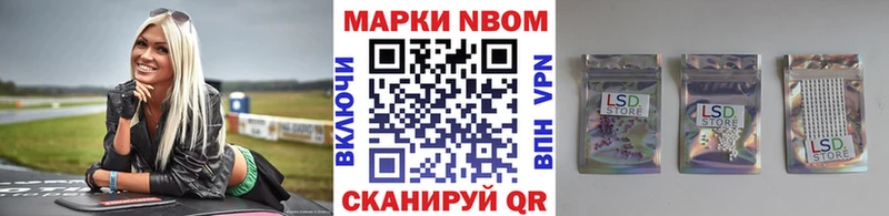 Марки 25I-NBOMe 1,5мг  мега ссылки  Вуктыл 