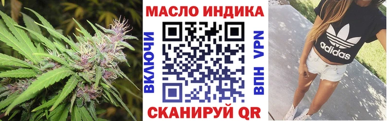закладка Вуктыл ТГК вейп